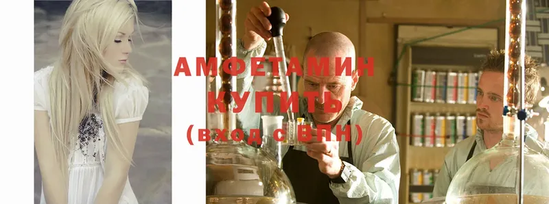 Amphetamine VHQ  как найти   Ворсма 