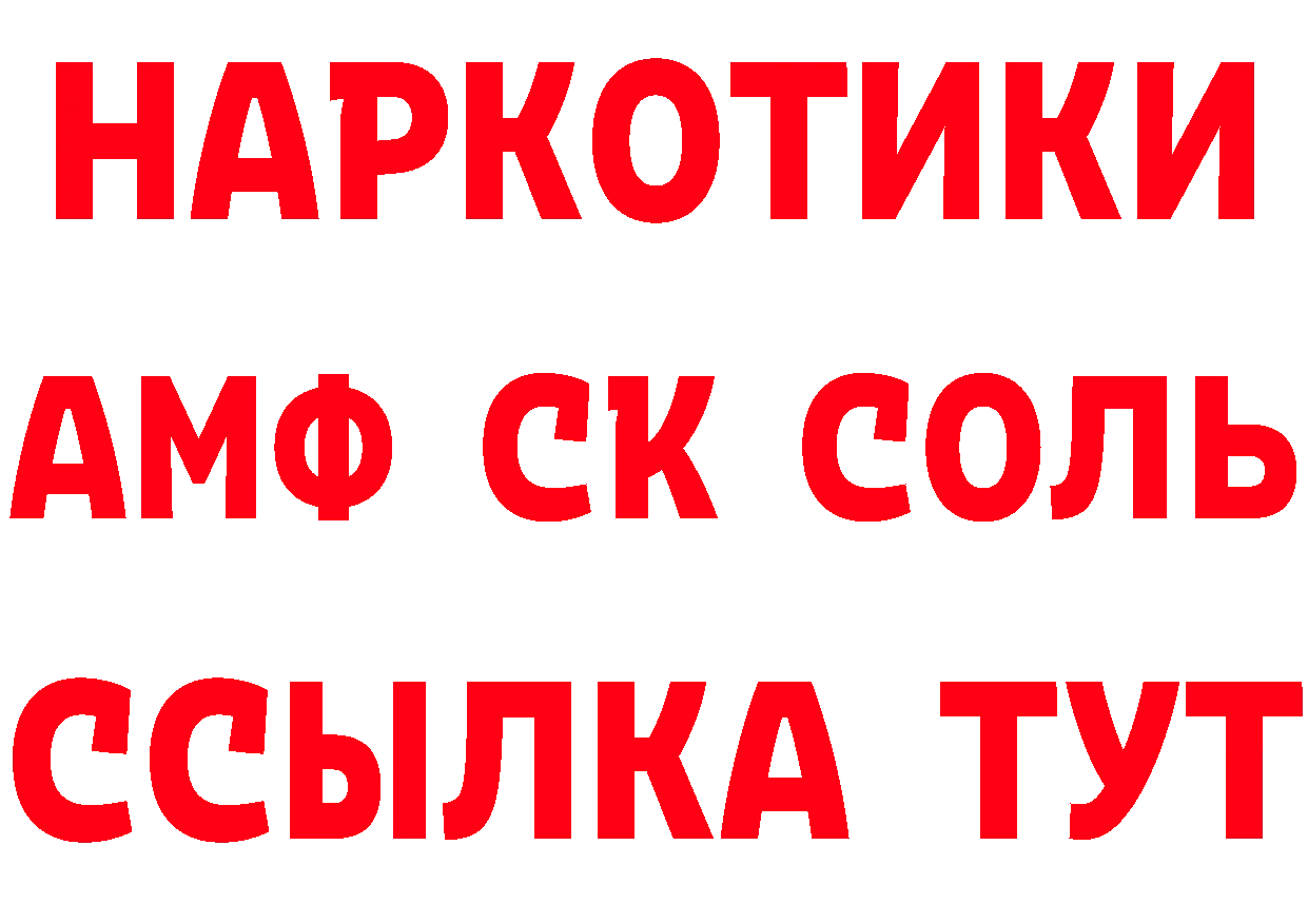 МДМА VHQ зеркало маркетплейс ОМГ ОМГ Ворсма